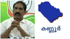 സ്വര്‍ണക്കടത്ത് കേസ്: മുഖ്യമന്ത്രിയുടെ രാജി ആവശ്യപ്പെട്ട് കോണ്‍ഗ്രസ് കലക്ടറേറ്റ് മാര്‍ച്ച് നടത്തും