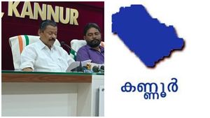 കില അന്താരാഷ്ട്ര നേതൃ പഠന കേന്ദ്രം: ഉദ്ഘാടനം മുഖ്യമന്ത്രി പിണറായി വിജയൻ ഇന്ന് നിർവ്വഹിക്കും