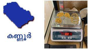 വിമാനത്താവളത്തില്‍ സ്വര്‍ണവേട്ട: വസ്ത്രത്തില്‍ ഒളിപ്പിച്ചു കടത്താന്‍ ശ്രമിച്ചു: യുവതി പിടിയില്‍