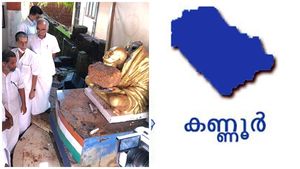 ഗാന്ധി പ്രതിമ തകര്‍ത്ത സംഭവം: പയ്യന്നൂരില്‍ കോണ്‍ഗ്രസ് ഉപവാസം നടത്തും