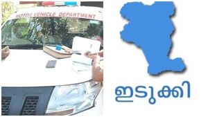 ഒരു സ്കൂട്ടറും 5  വിദ്യാർത്ഥികളും; റോഡിൽ അഭ്യാസം; ശിക്ഷയായി സാമൂഹിക സേവനം; പിഴ വേറെ !  