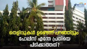  പ്രതി ചുവന്ന സ്‌കൂട്ടറുകാരനും അല്ലെങ്കില്‍ പിന്നെയാര്? പോലീസിന്റെ മെല്ലെപ്പോക്കിന് കാരണം?