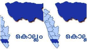 ദേശീയപാത വികസനത്തിന് സ്‌കൂളിലെ പൈതൃക കെട്ടിടം പൊളിക്കാന്‍ കരാര്‍; സംഭവം പുറത്തറിഞ്ഞത് ഇങ്ങനെ