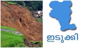 മൂന്നാറിൽ ദേഹത്തേക്ക് മണ്ണിടിഞ്ഞ് വീണ് ഒരാൾ മരിച്ചു; ദേവികുളം ഗ്യാപ് റോഡിലെ യാത്രകൾക്ക് നിരോധനം