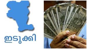 മാംസ വ്യാപാരിയെ കബളിപ്പിച്ചു; പോയത് അരലക്ഷം; ഇങ്ങനെയും പറ്റിപ്പോ ? ഒടുവിൽ പരാതി !