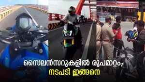റീൽസും റോഡിൽ ഷൂട്ടും; ആ‍ഡംബര ബൈക്കുകളും റേസർന്മാരെയും പൊക്കാൻ വീട്ടിൽ എത്തി ! ഇവർ ?