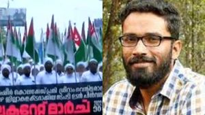 'കൊലക്കേസ് പ്രതി കലക്ട്രേറ്റ് വാഴുന്നു';ശ്രീറാം വെങ്കിട്ടരാമനെതിരെ പ്രതിഷേധവുമായി കേരള മുസ്ലിം ജമാഅത്ത് 