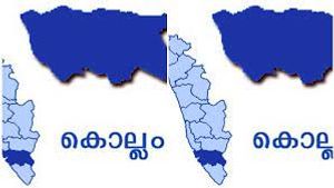 കോഴികളെ കൊല്ലുന്നത് അജ്ഞാത ജീവിയല്ല; ആക്രമണത്തിന്റെ രീതി മനസിലാക്കി ജീവിയെ കണ്ടെത്തി വനം വകുപ്പ്
