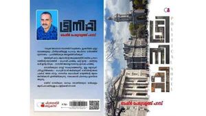 ഗാന്ധികുടുംബത്തിന്റെ കഥപറയുന്ന നോവലുമായി കണ്ണൂര്‍ സ്വദേശിയായ എഴുത്തുകാരന്‍