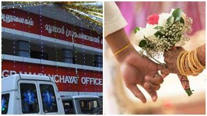 പ്രണയം വീട്ടുകാര്‍ എതിര്‍ത്തു; യുവതിയുമായി പഞ്ചായത്ത് ഓഫീസിലെത്തി യുവാവ്... പിന്നീട് സംഭവിച്ചത്