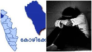 കോഴിക്കോട് 16കാരി കൂട്ട ബലാത്സം​ഗത്തിന് ഇരയായി; നാല് പേര്‍ പിടിയില്‍ 