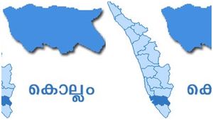   രാത്രി തള്ളിയ മാലിന്യങ്ങള്‍ തിരിച്ചെടുപ്പിച്ച് പഞ്ചായത്ത്: 25,000 രൂപ പിഴയും