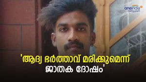 ഷാരോണ്‍ യുവതിയുടെ കഴുത്തില്‍ താലികെട്ടി; ജാതകദോഷം മാറ്റാന്‍ കൊല; ദുരൂഹതയെന്ന് കുടുംബം