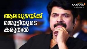  മമ്മൂട്ടിയുടെ ഒരേ ഒരു ഫോണ്‍കോള്‍, ആലപ്പുഴക്കാരുടെ ദാഹമകറ്റും; കുടിവെള്ള ക്ഷാമത്തിന് പരിഹാരം