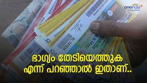 രണ്ടാഴ്ച മുന്‍പ് വിവാഹം, സ്വന്തമായി രണ്ട് ലോട്ടറിക്കട.. എന്നിട്ടും ഭാഗ്യം വന്നത് മറ്റൊരു വഴിക്ക്; ഇതാണ് ഭാഗ്യം