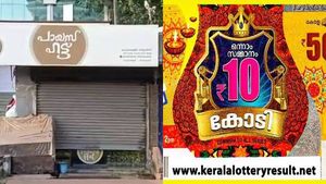പത്തുകോടിയുടെ ഭാഗ്യവാന്‍ എവിടെ, പുറത്തിറങ്ങുമോ; പൂജ ബംബര്‍ വിറ്റ പായസക്കടയുടെ ഷട്ടര്‍ പാതി താഴ്ത്തി