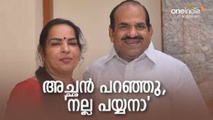 'ആദ്യരാത്രി പാര്‍ട്ടിസമ്മേളനത്തിന് പോയി.. ഉറക്കമിളച്ച് ഏട്ടനെ കാത്തിരുന്ന് ഞാന്‍'; ഓര്‍മ്മകളുമായി വിനോദിനി