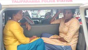തളിപറമ്പ് ജ്വല്ലറിയിലെ മോഷണം;  ആന്ധ്ര സ്വദേശിനികളില്‍ നിന്ന് മോഷണമുതല്‍ കണ്ടെത്തിയില്ല