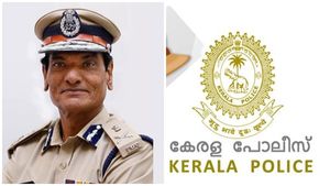  'വാച്ച് യുവര്‍ നെയ്ബര്‍'; പുതിയ പദ്ധതിയുമായി കേരള പോലീസ്; വിശദമായി അറിയാം