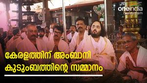 കേരളത്തിന് അംബാനിയുടെ സമ്മാനം; 55 കോടി ചെലവില്‍ ഗുരുവായൂരില്‍ ആശുപത്രി, ഉറപ്പ് നല്‍കി ആനന്ദ്