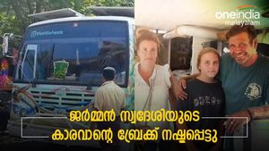  ലോകം ചുറ്റാനിറങ്ങിയ വിദേശികളുടെ കാരവാന്റെ ബ്രേക്ക് പോയി, ചുരത്തില്‍ കുടുങ്ങി; കേരളത്തിന്റെ സഹായം