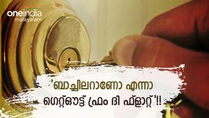 തിരുവനന്തപുരത്തെ ഫ്‌ളാറ്റില്‍ വിവാദ നോട്ടീസ്; 'ബാച്ചിലേഴ്സ് താമസമൊഴിയണം, എതിർലിം​ഗക്കാരെ കയറ്റരുത്'