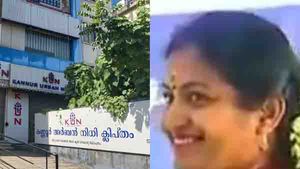 കണ്ണൂര്‍ അര്‍ബന്‍ നിധി തട്ടിപ്പ് കേസ്: അസിസ്റ്റന്റ് മാനേജര്‍ ജീന റിമാന്‍ഡില്‍