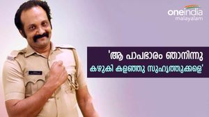 'ഒരബദ്ധം പറ്റി സാറേ എന്ന് കള്ളന്‍'; സ്വന്തം കാറിലെ മോഷണം കയ്യോടെ പൊക്കി നടനായ പൊലീസുകാരന്‍