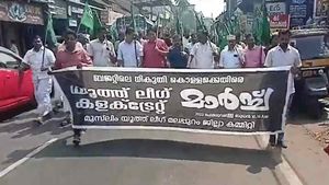 മുസ്ലീം യൂത്ത് ലീഗ് മലപ്പുറം കളക്ട്രേറ്റ് മാര്‍ച്ചില്‍ സംഘര്‍ഷം; പൊലീസ് ലാത്തി വീശി