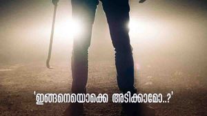 'ഗുണ്ടകളെന്ന പരിഗണന പോലും കിട്ടിയില്ല... ഞങ്ങളെ ഇടിച്ച് ഇഞ്ചപരുവമാക്കി സാറെ'; ചോദ്യം ചെയ്യലിനിടെ പ്രതികള്‍ 