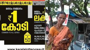  ഇങ്ങനെയൊക്കെ ഭാഗ്യം വന്നാല്‍ ആരായാലും ഞെട്ടും; ഉറപ്പ്, ഇനി പത്മിനിയെ ആരും കളിയാക്കില്ല