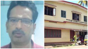 കാടാച്ചിറ സഹകരണബാങ്കില്‍ യുവതി നിക്ഷേപിച്ച ലക്ഷങ്ങള്‍ തട്ടിയെടുത്ത ജ്യോതിഷി പിടിയില്‍