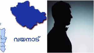 വയനാട്ടിൽ പുല്ലരിയാൻ പോയ ആളെ പുഴയിൽ കാണാതായി; ഏതോ ഒരു ജീവി വലിച്ചുകൊണ്ടുപോയെന്ന് ഭാര്യ