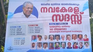നവകേരള സദസിന് ഫണ്ട് നല്‍കാനുള്ള തീരുമാനത്തില്‍ നിന്നും ശ്രീകണ്ഠാപുരം നഗരസഭയും പിന്‍മാറി