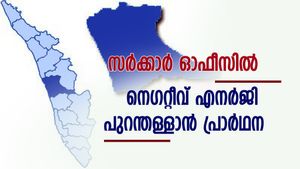 തൃശൂരിൽ സർക്കാർഓഫീസിൽ നെ​ഗറ്റീവ് എനർജി കളയാൻ പ്രാർത്ഥന; അന്വേഷണത്തിന് നിർദ്ദേശം