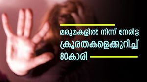 വീഡിയോയിൽ കണ്ടത് മാത്രമല്ല, നേരിട്ടത് കൊടും ക്രൂരത;  മരുമകളുടെ ക്രൂരത വെളിപ്പെടുത്തി വയോധിക