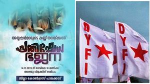  ശബരിമല വിഷയത്തിൽ 'പ്രതിഷേധ ഭജന'; വിവാദമായി പോസ്റ്റർ, പരാതി നൽകി ഡിവൈഎഫ്ഐ