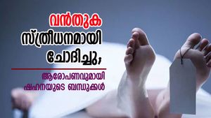 'സ്ത്രീധനം ചോദിച്ചത് 150 പവനും 15 ഏക്കറും ബിഎംഡബ്ല്യൂ കാറും'; ഷഹന മനോവിഷമത്തിലായി..