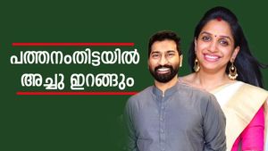 'കേട്ടതെല്ലാം പൊയ്...'; അനിലിനെതിരെ പ്രചരണത്തിനെത്തുമെന്ന് അച്ചു ഉമ്മന്‍, തിയതിയും കുറിച്ചു..!