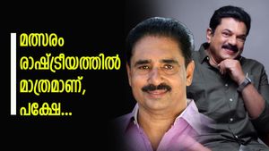 ലോക്‌സഭാ തിരഞ്ഞെടുപ്പ്; കലാകാരൻ ആണെന്ന് പോലും ഓർക്കാതെ പ്രേമചന്ദ്രൻ വ്യക്തിഹത്യ ചെയ്‌തുവെന്ന് മുകേഷ് 