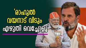 'കോൺഗ്രസിന്റെ യുവരാജാവ് വടക്കേ ഇന്ത്യ വിട്ട് തെക്കേ ഇന്ത്യയിലേക്ക് ഓടി'; രാഹുലിനെ വിമർശിച്ച് നരേന്ദ്ര മോദി 