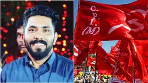 സിപിഎമ്മിനെ പ്രതിരോധത്തിലാക്കി മനു തോമസിൻ്റെ പരാതി പുറത്ത്; ഉത്തരം മുട്ടി കണ്ണൂർ ജില്ലാ നേതൃത്വം