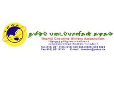 திருமா கூட்டணி மாற வேண்டும்-தமிழ் படைப்பாளிகள்