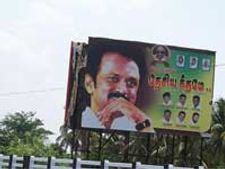 ஸ்டாலினுக்கு வரவேற்பு-தேசிய கீதத்திற்கு அவமதிப்பு!