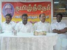 வானலை வளர்தமிழ் இலக்கிய அமைப்பின் 42வது மாத தமிழ்த்தேர் வெளியீடு