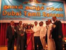துபாய் தமிழ்ச் சங்க 8வது ஆண்டு விழா