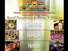 துபாயில் நாளை பெண்கள் தின விழா: துபாய் தமிழ்ச் சங்கம் ஏற்பாடு