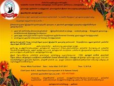 துபாய் ஒயிட் போர்டு ஹோட்டலில் அர்ரஹ்மான் பள்ளி தாளாளர் பேச்சு