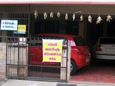 எங்கள் வாக்கு விற்பனைக்கு அல்ல- வீட்டில் போர்டு வைத்த கரூர் டாக்டர் மோகன்
