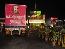 23 மில்லியன் டன் சரக்குகளை கையாண்டது தூத்துக்குடி துறைமுகம்!